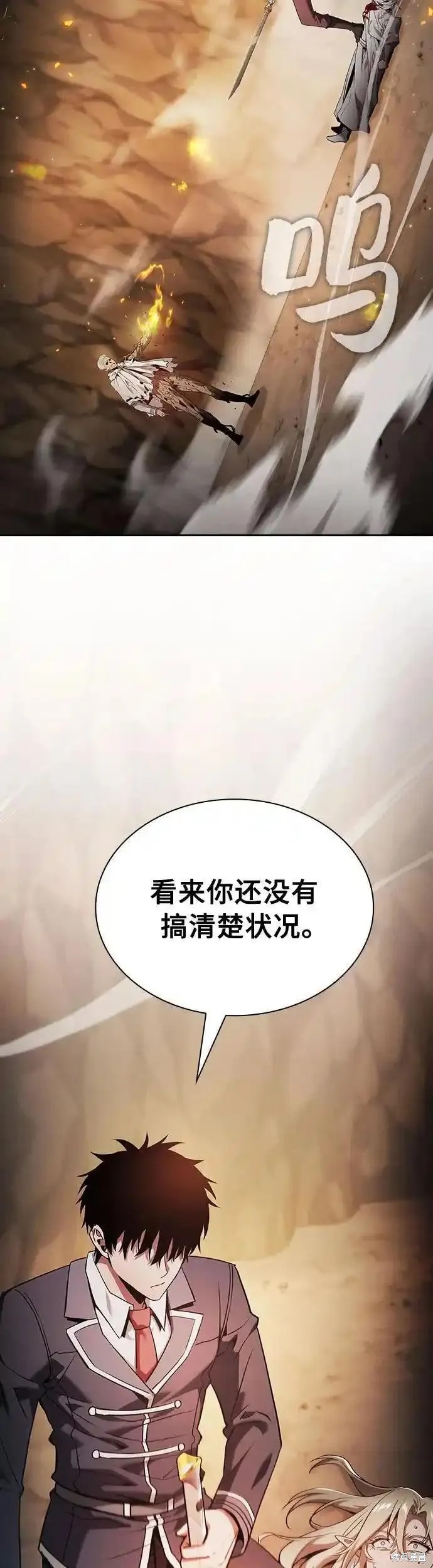 第27话 第21页