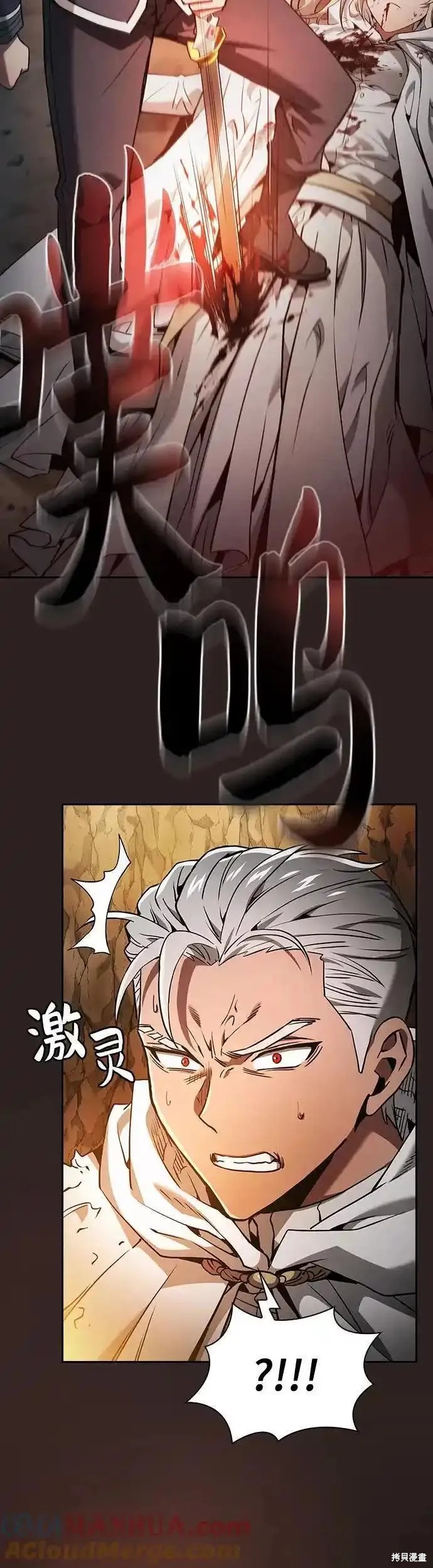 第27话 第22页