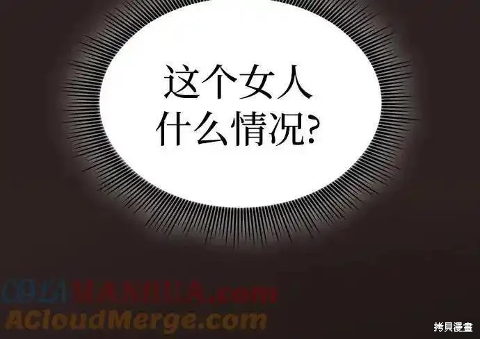 第27话 第28页