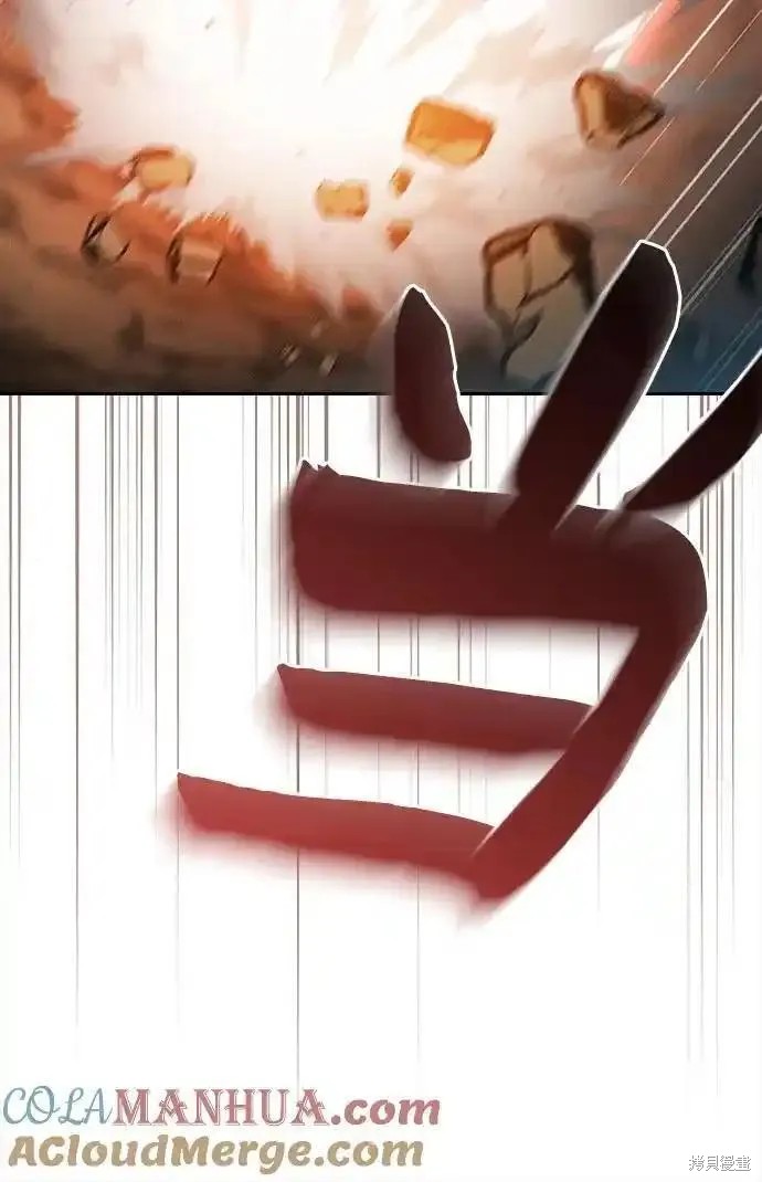 第27话 第34页