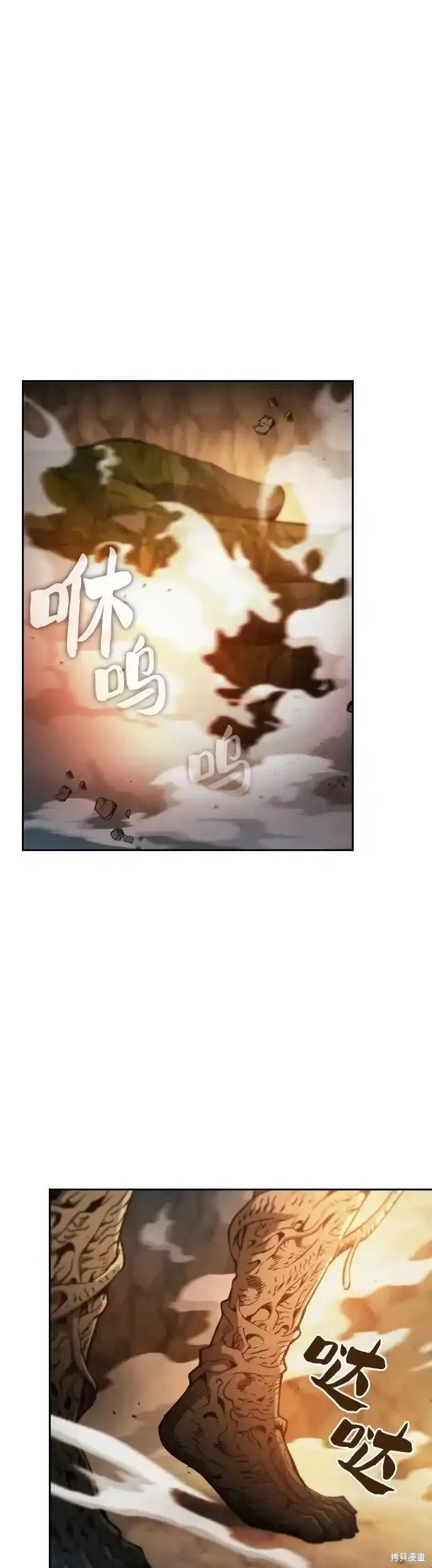 第27话 第35页