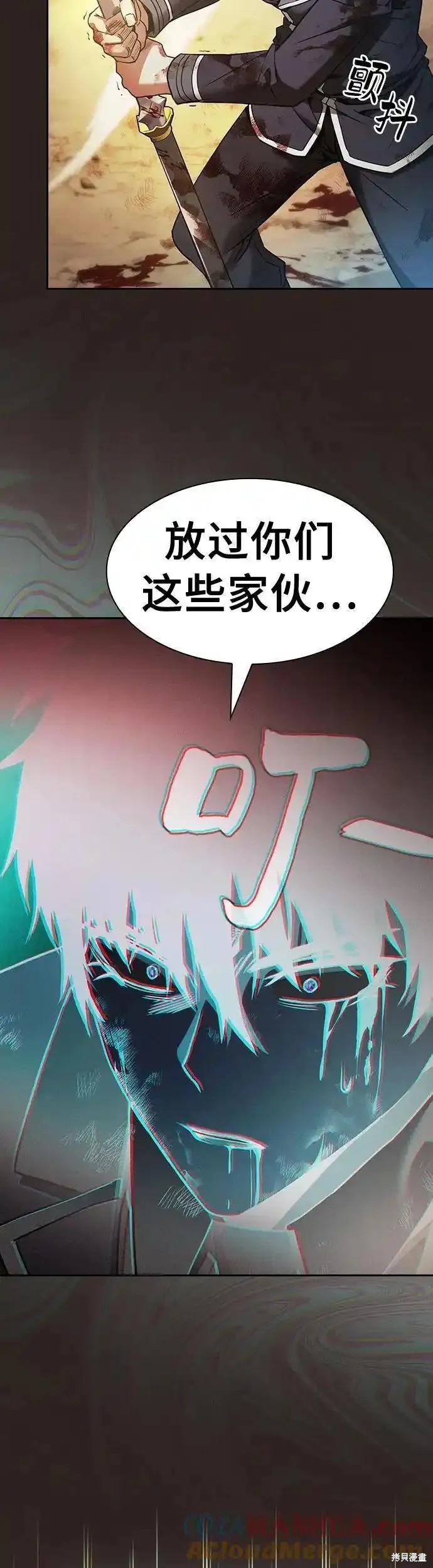 第27话 第52页