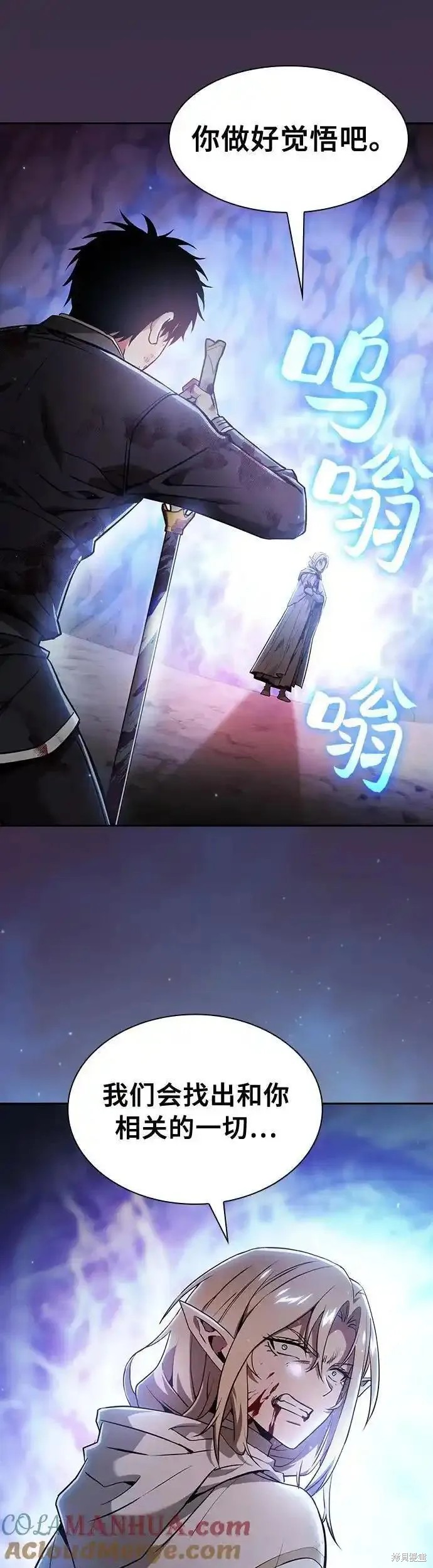 第27话 第55页