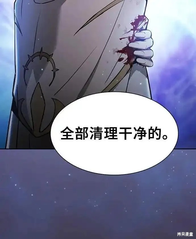 第27话 第56页