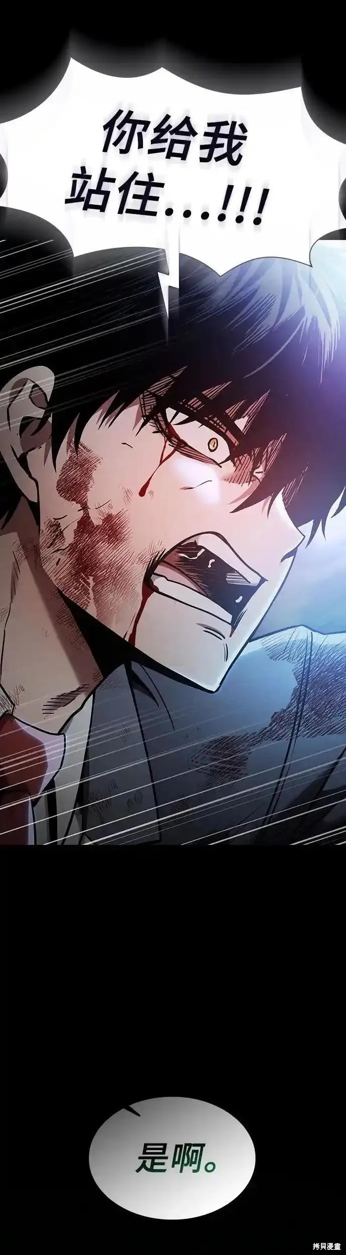 第27话 第63页