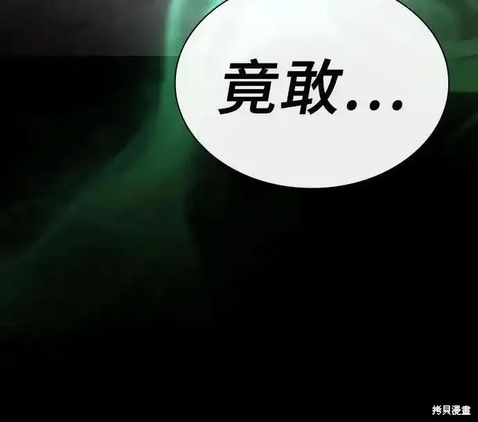 第27话 第68页