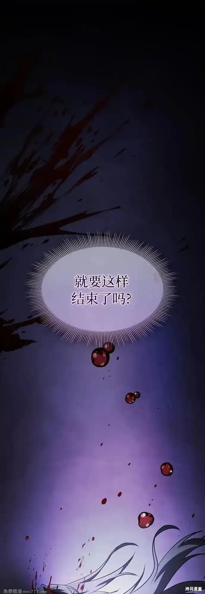 第48话 第2页