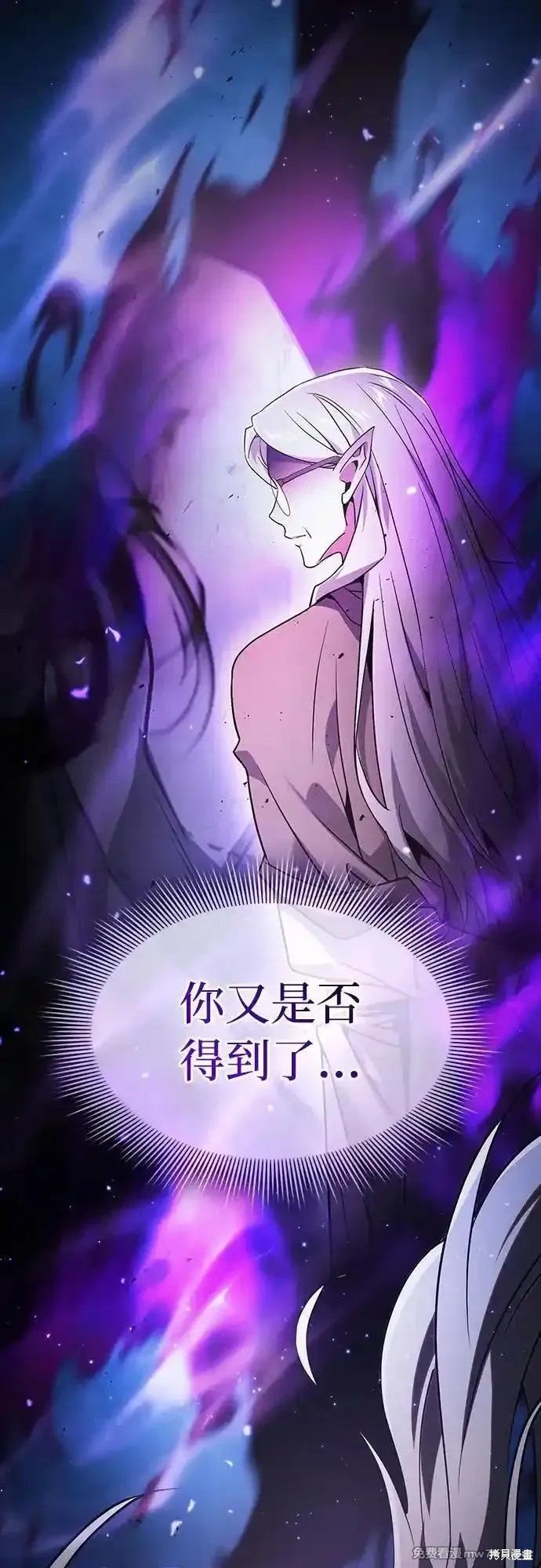 第48话 第5页