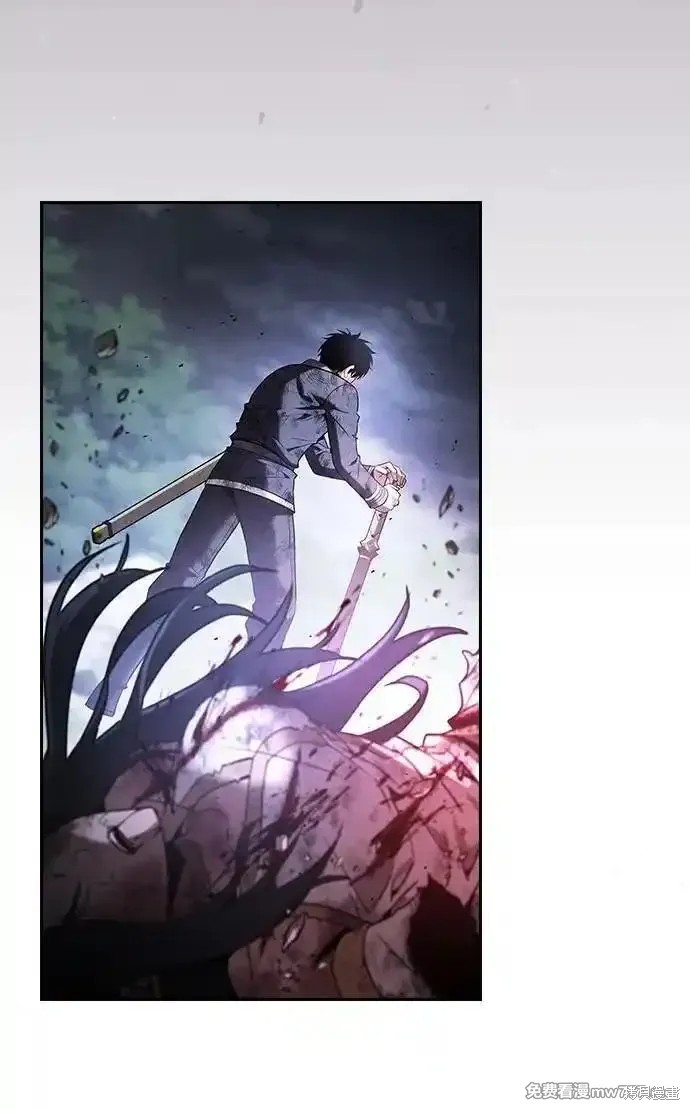 第48话 第8页