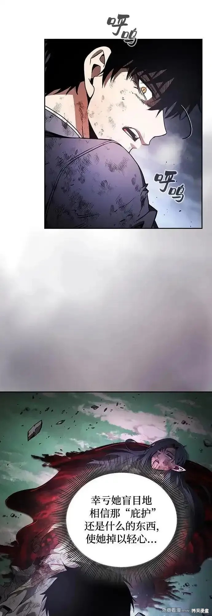第48话 第9页