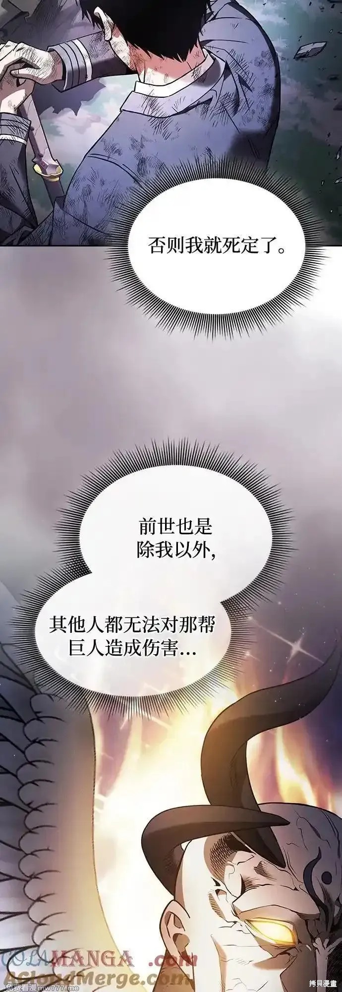 第48话 第10页