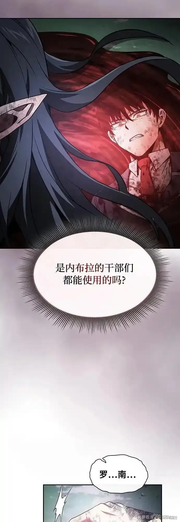 第48话 第12页