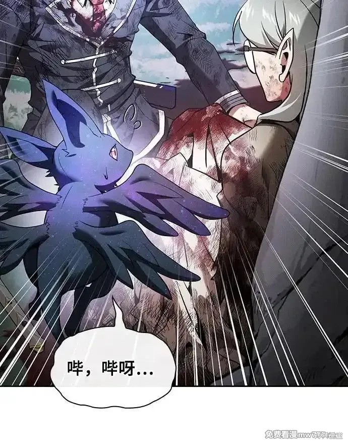 第48话 第15页