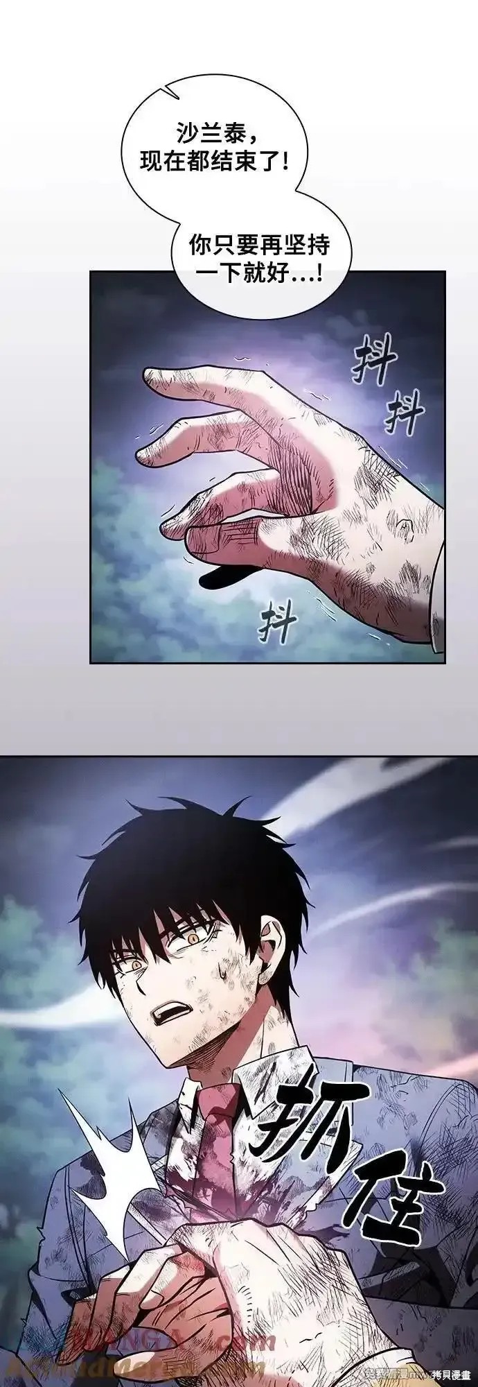 第48话 第16页