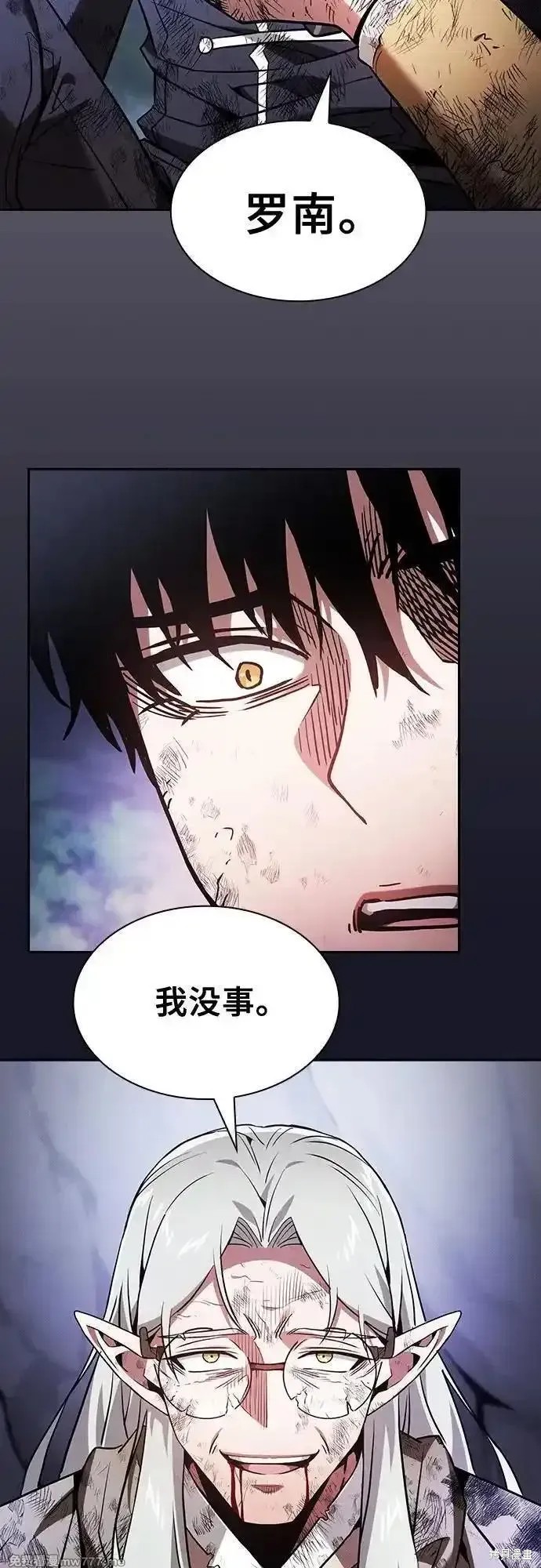 第48话 第17页