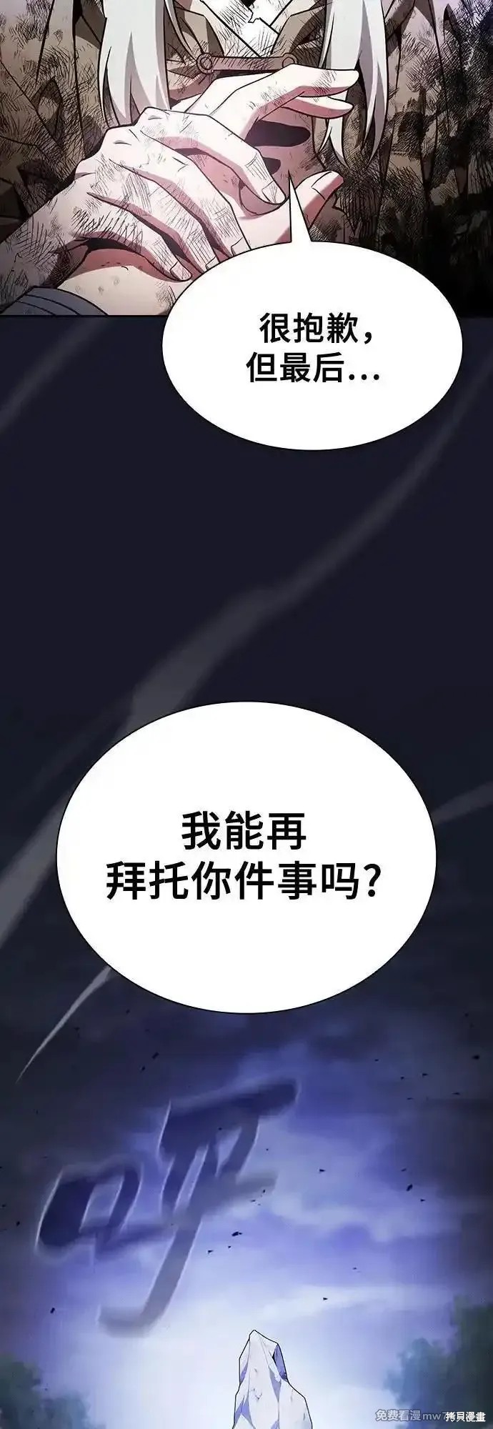 第48话 第18页