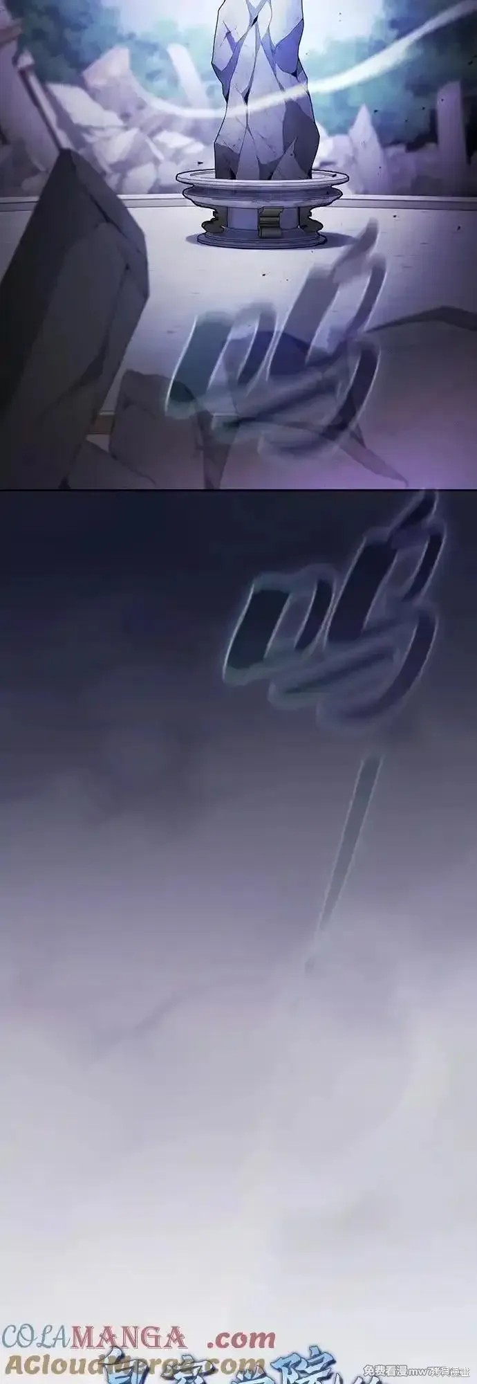 第48话 第19页