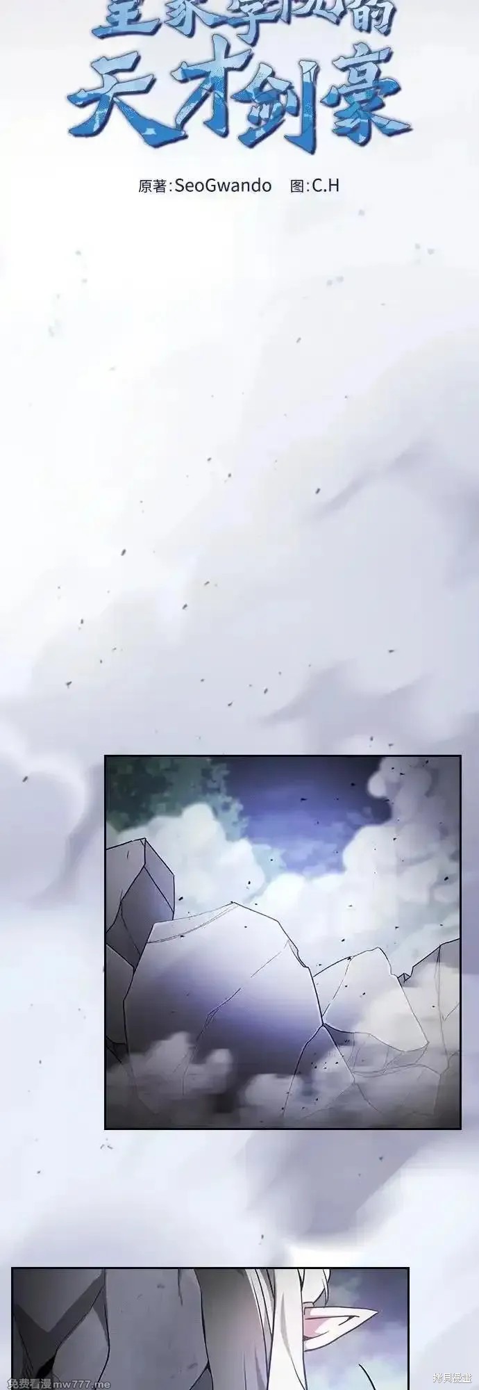 第48话 第20页