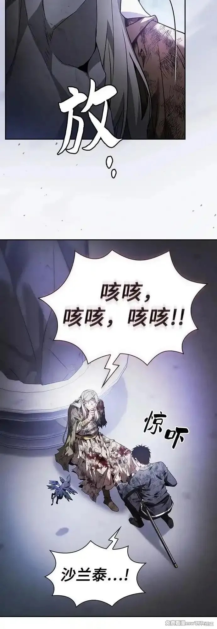 第48话 第21页
