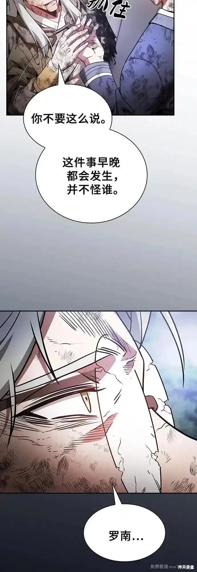第48话 第24页