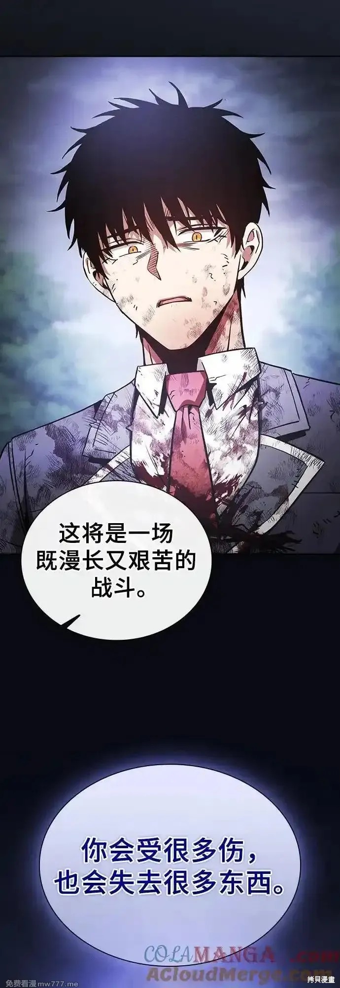 第48话 第25页