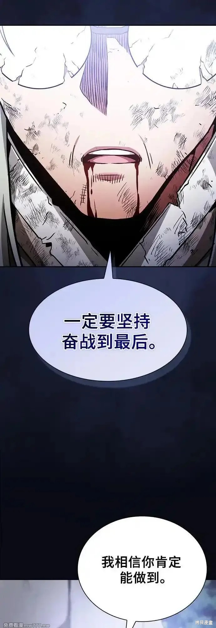 第48话 第27页
