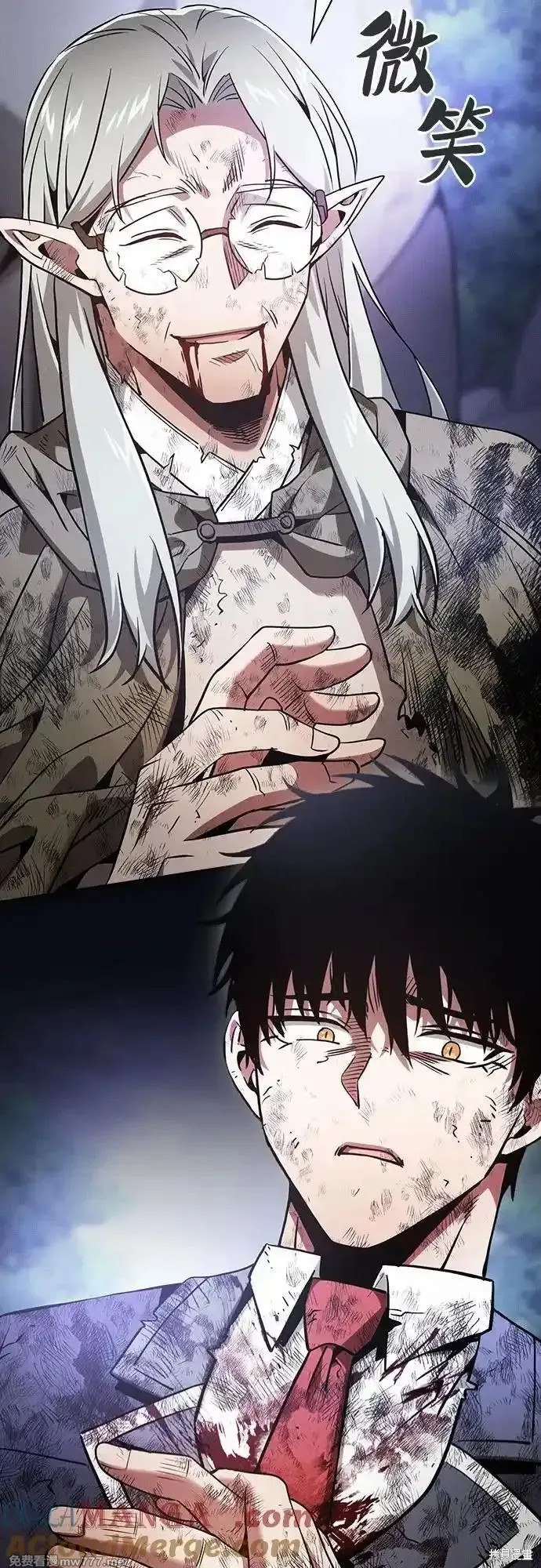 第48话 第28页