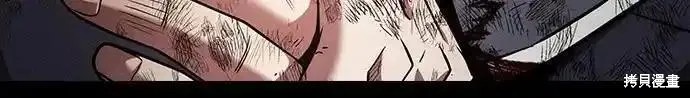 第48话 第29页