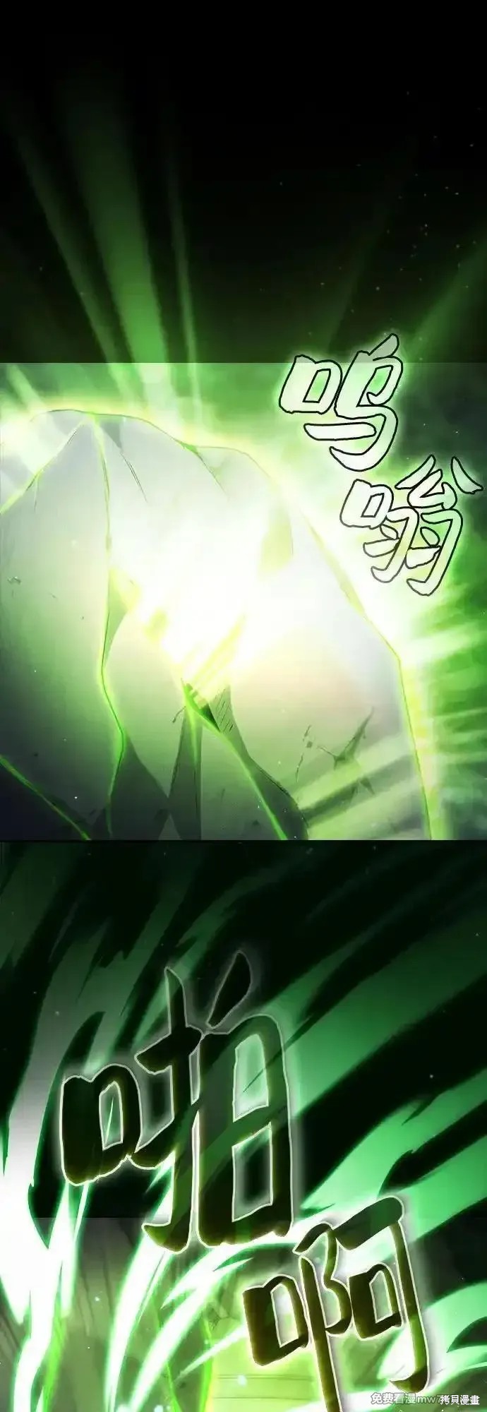 第48话 第30页