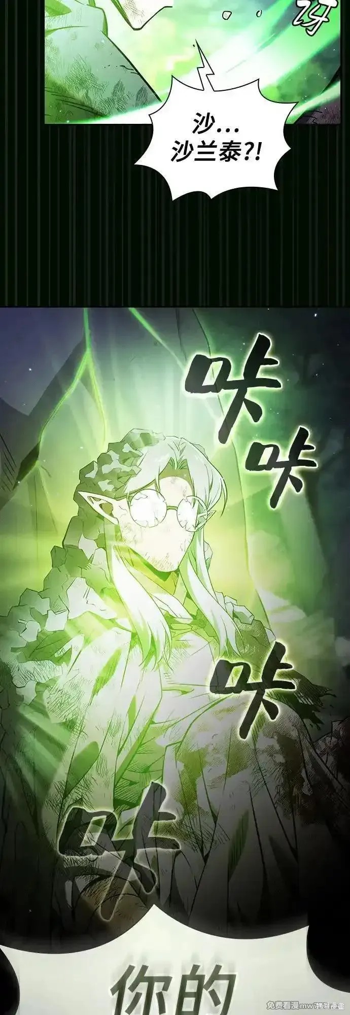 第48话 第32页