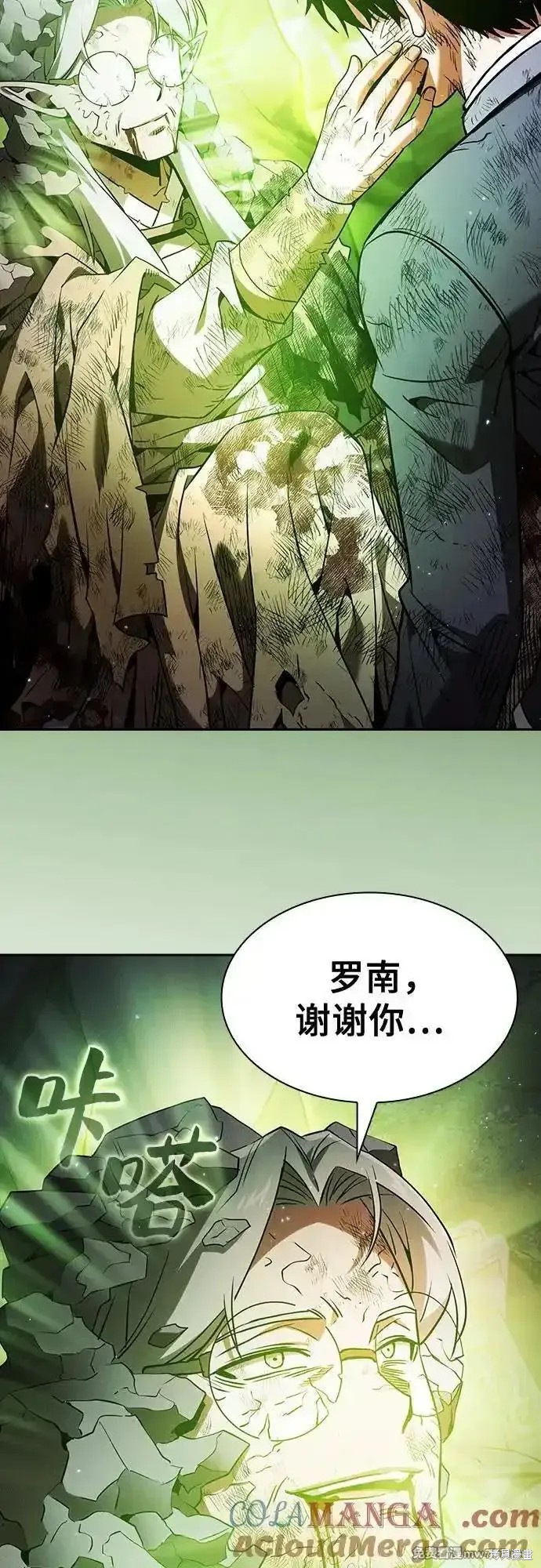 第48话 第34页