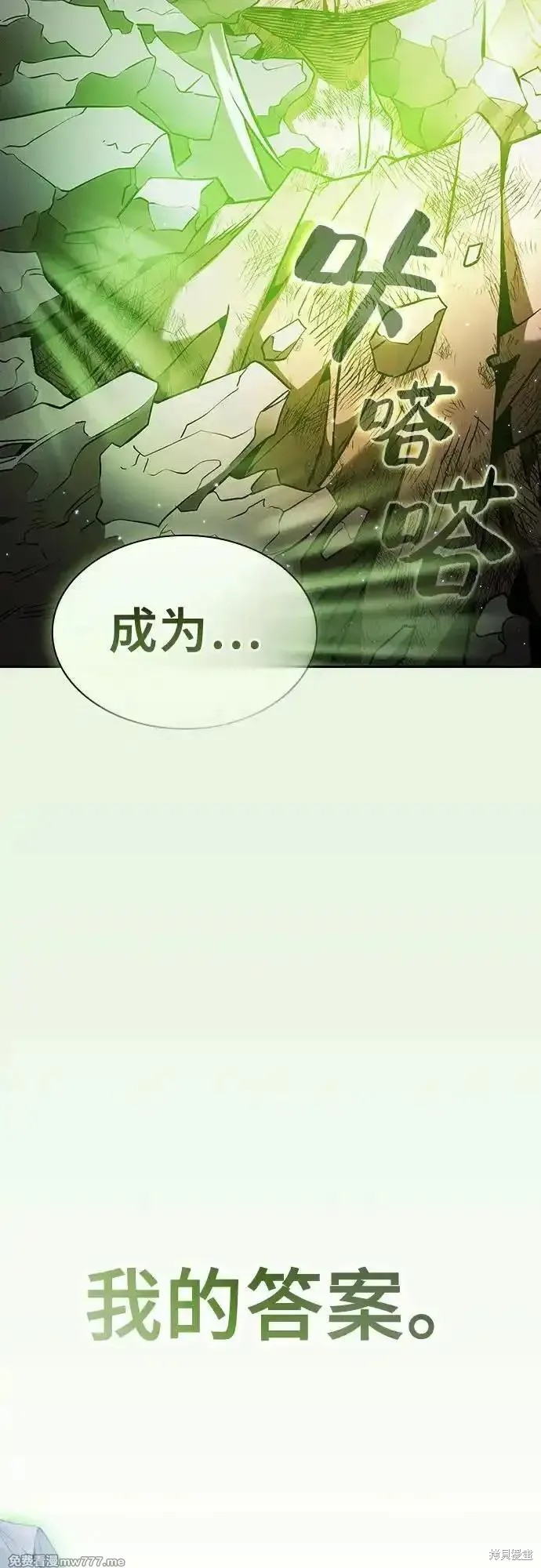 第48话 第35页