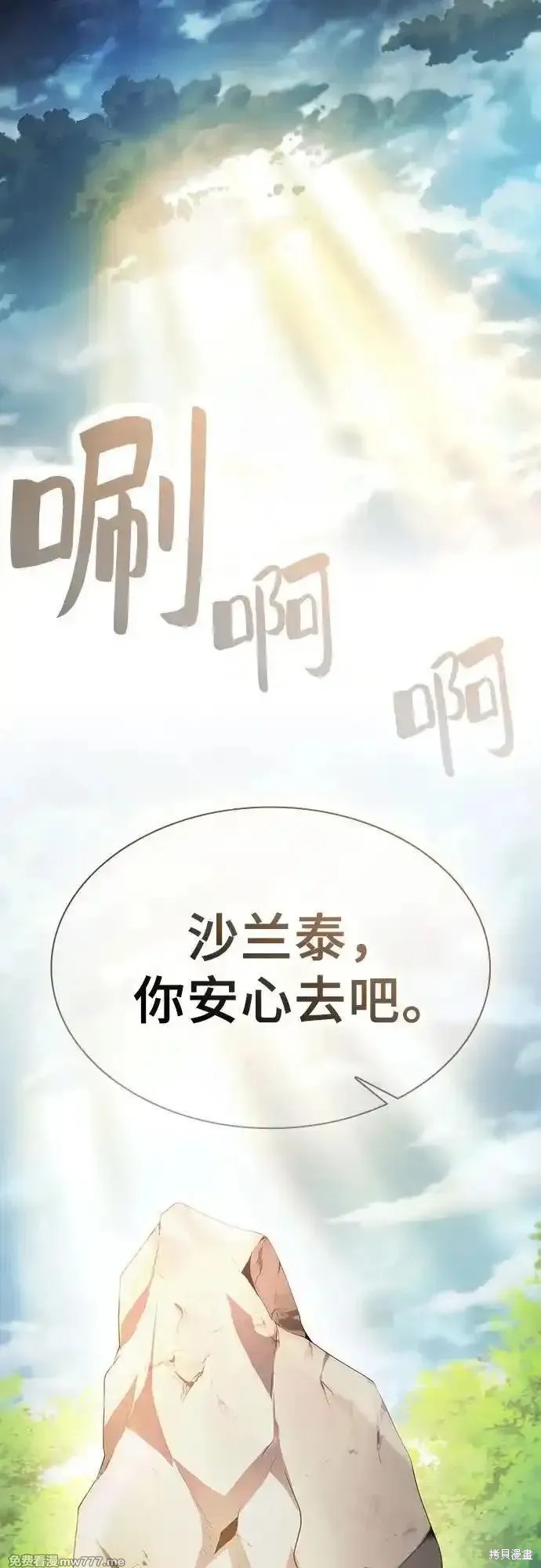 第48话 第42页