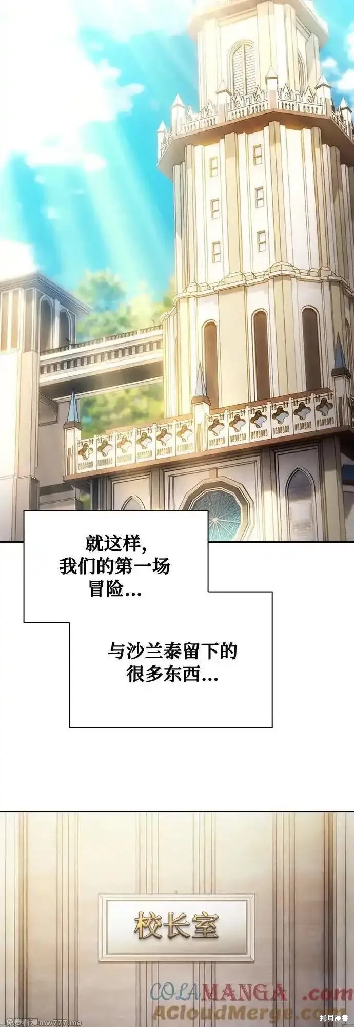 第48话 第46页