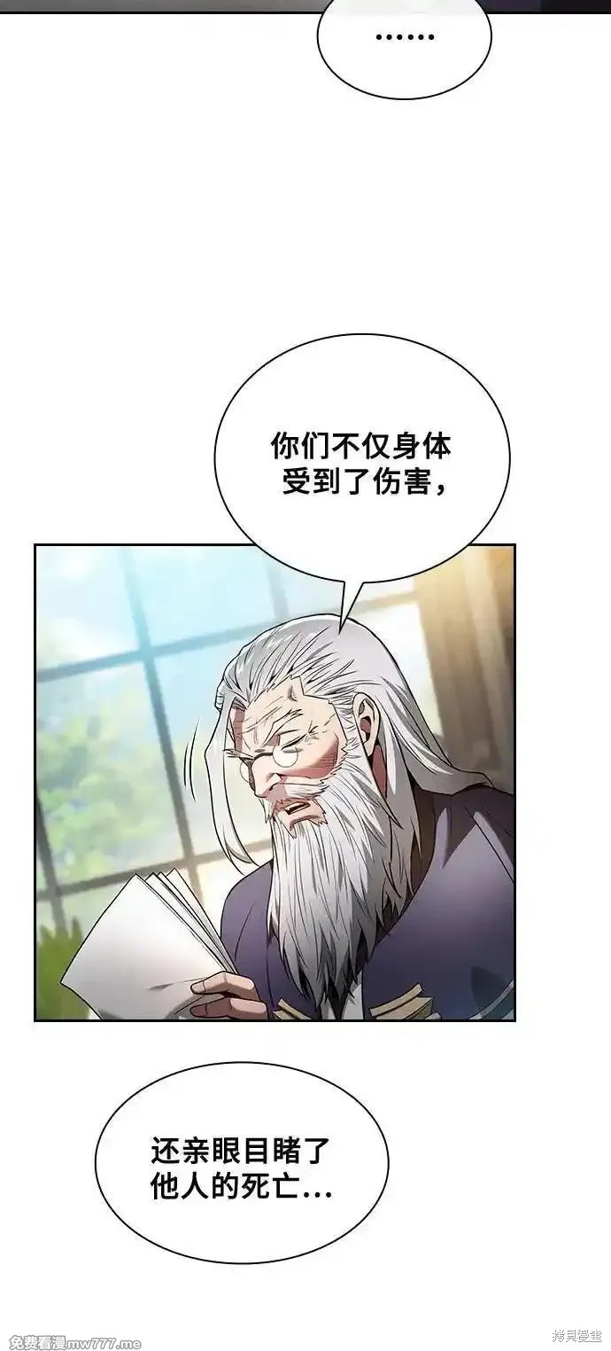第48话 第50页