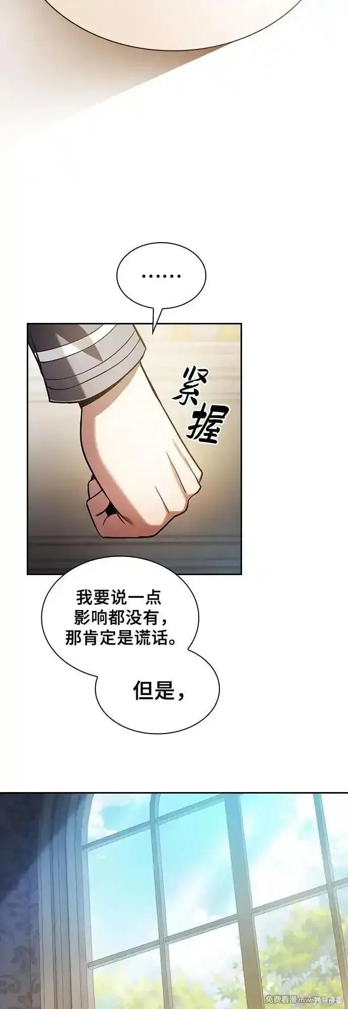 第48话 第53页