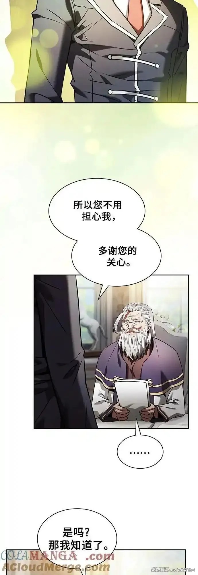 第48话 第55页