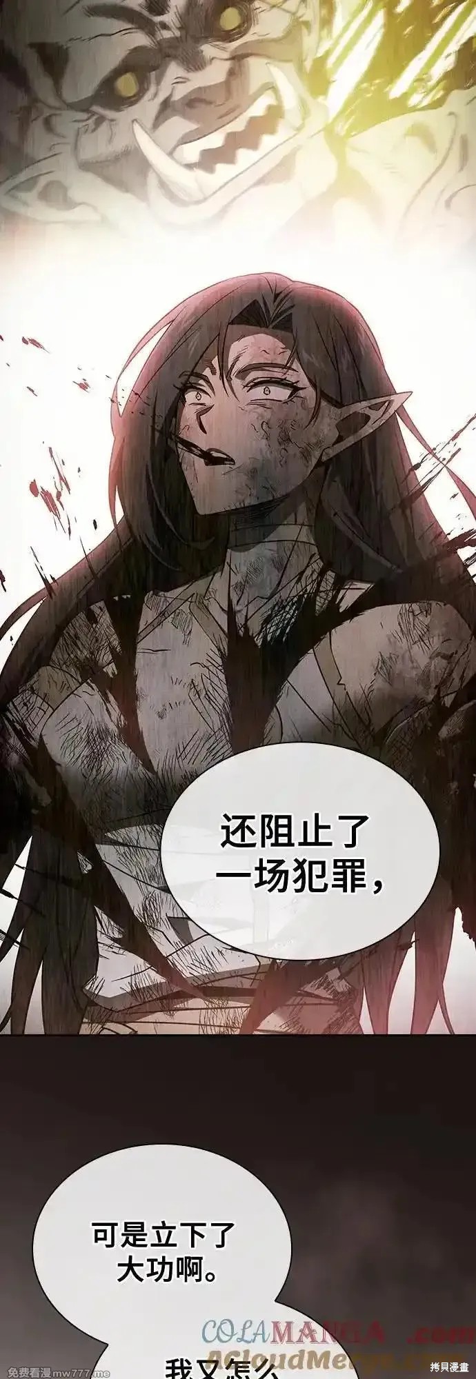 第48话 第58页