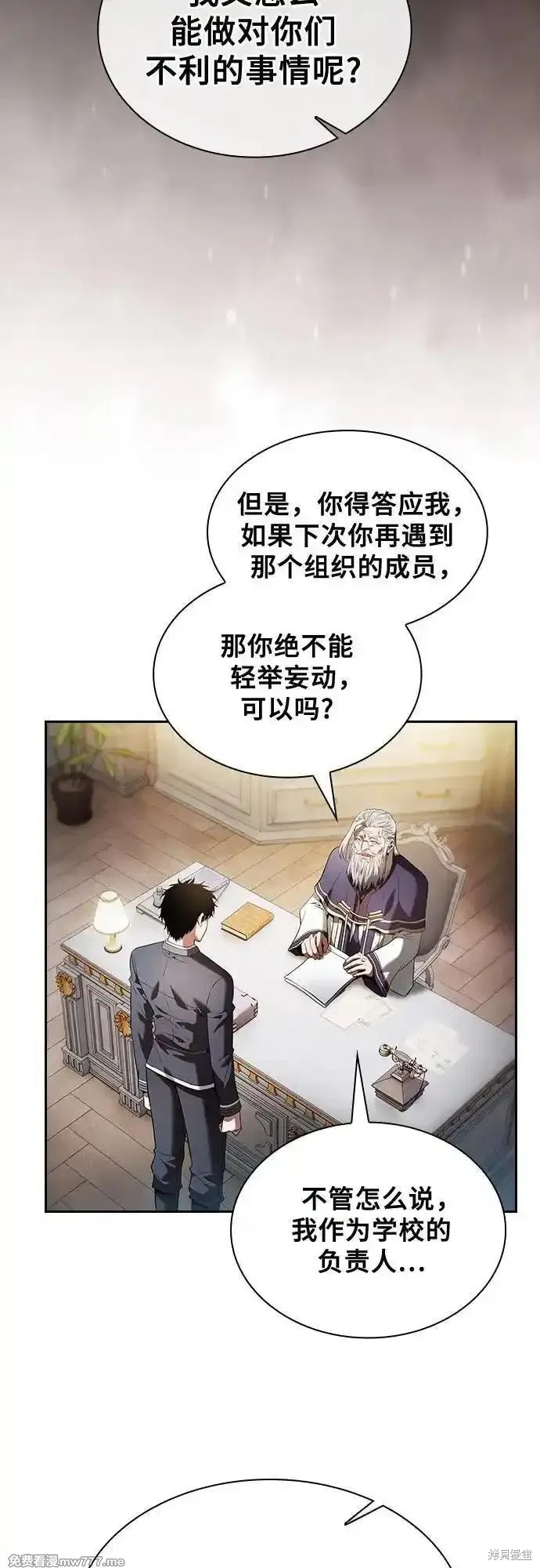 第48话 第59页