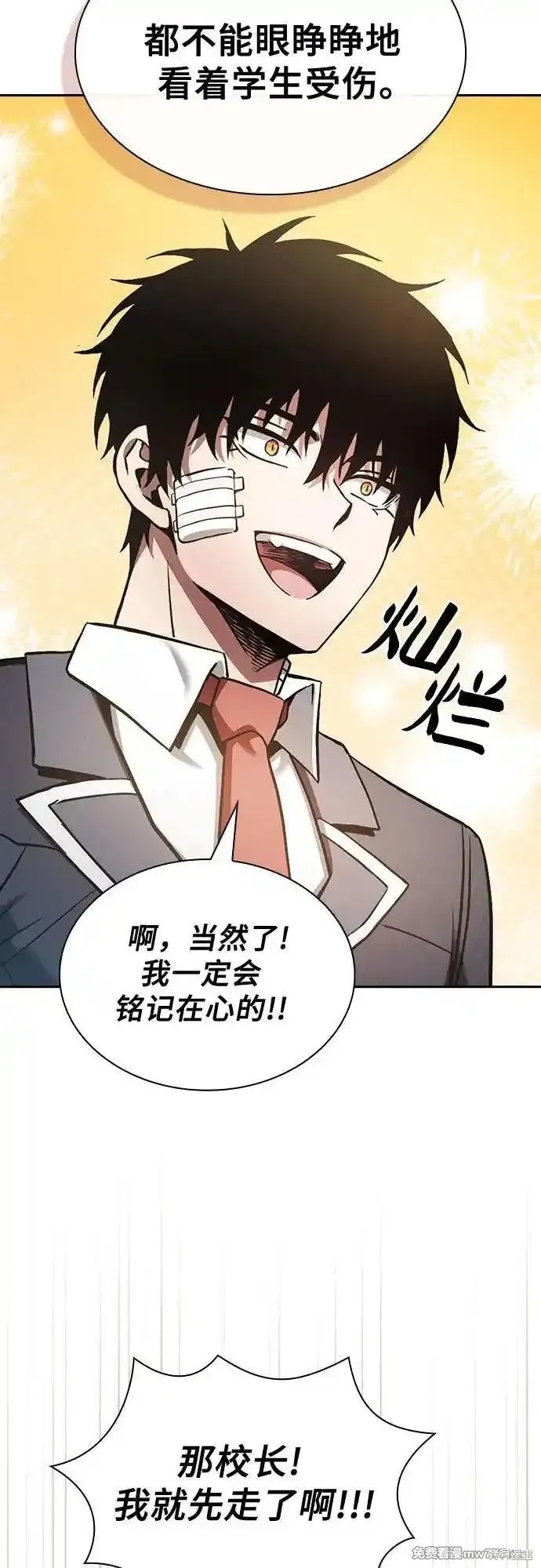 第48话 第60页