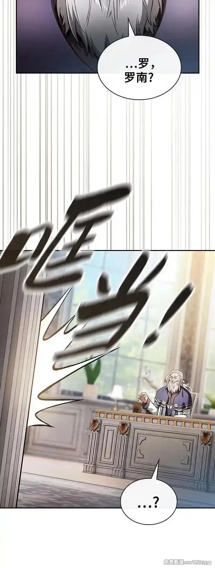 第48话 第62页