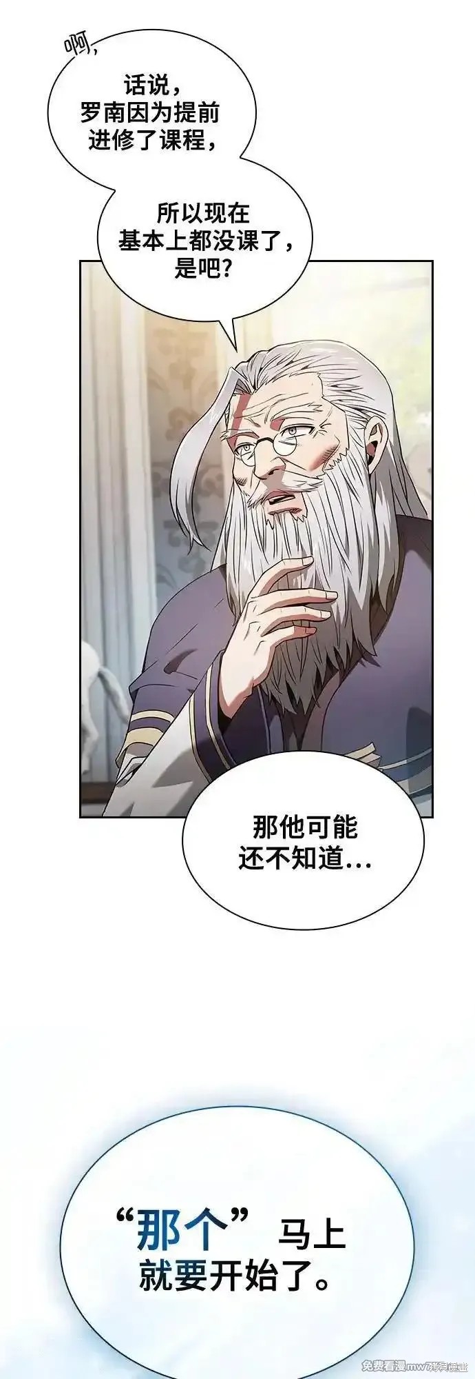 第48话 第63页