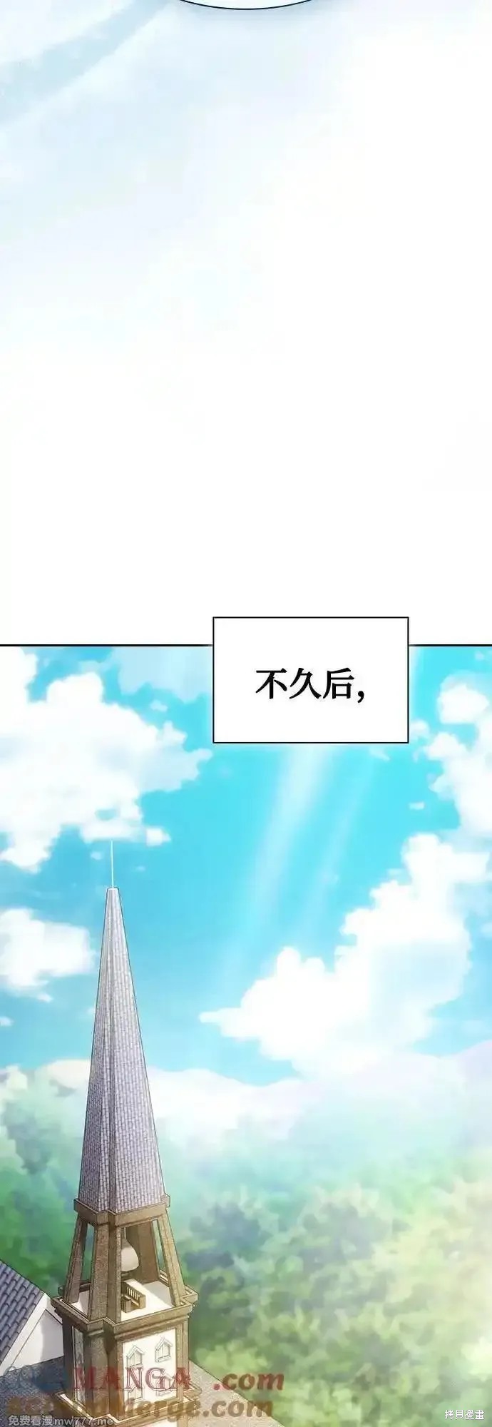 第48话 第64页