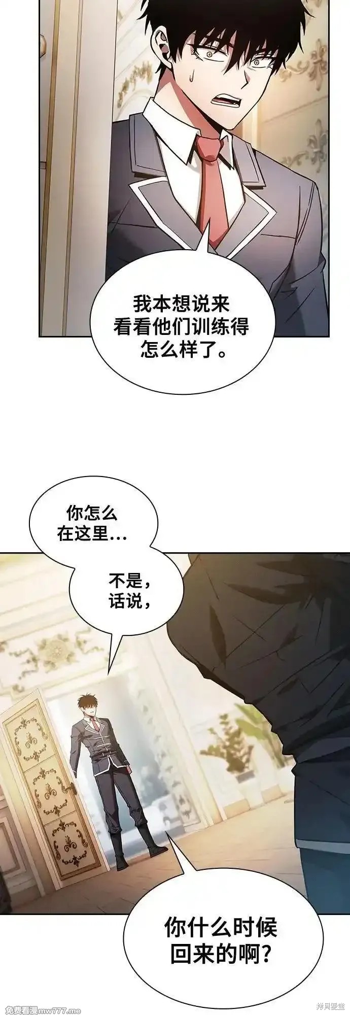 第48话 第66页