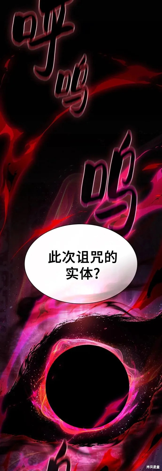 第121话 第4页