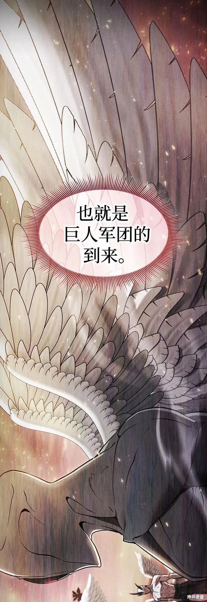 第121话 第17页