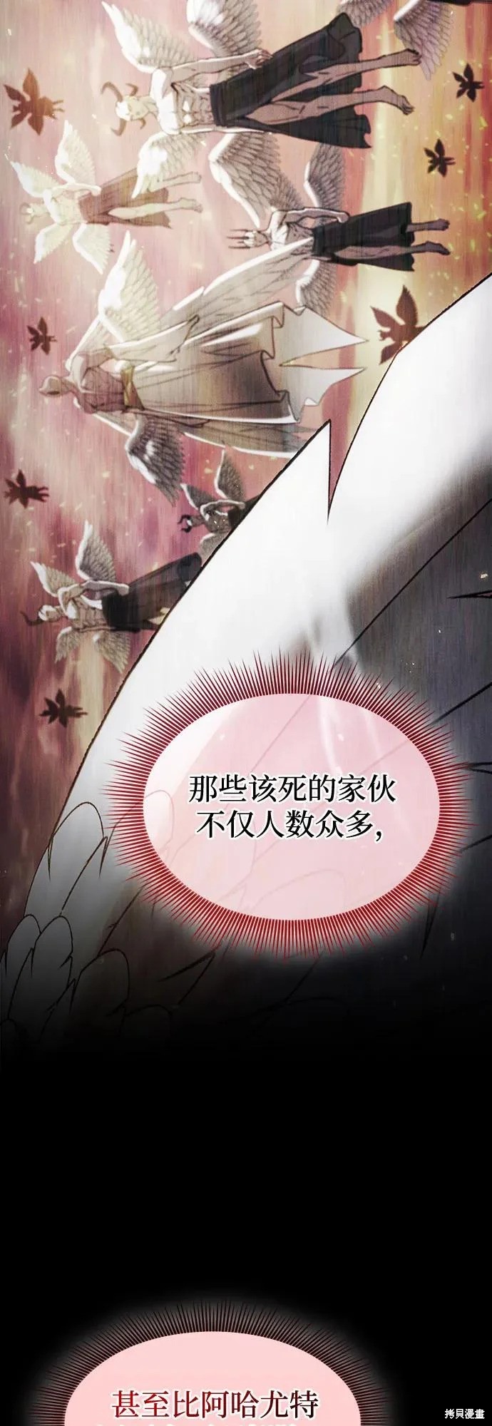 第121话 第18页