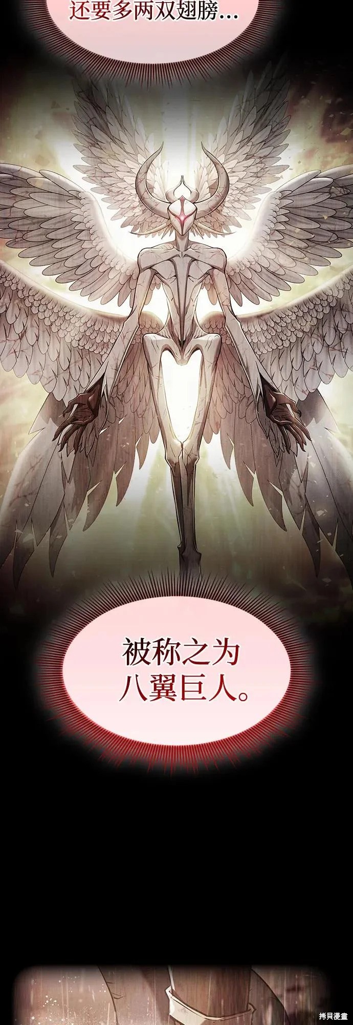 第121话 第19页