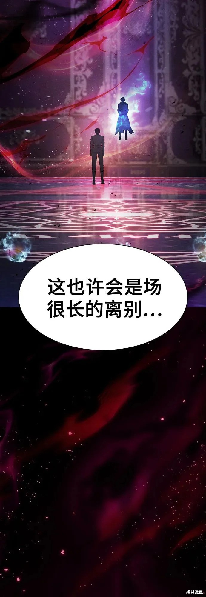 第121话 第25页
