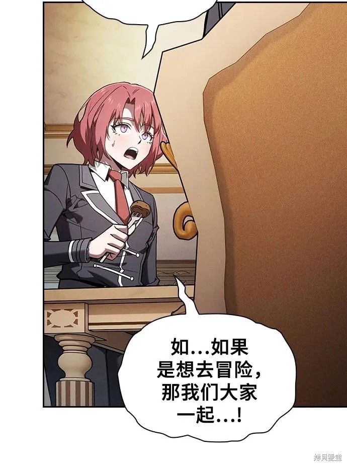 第121话 第35页